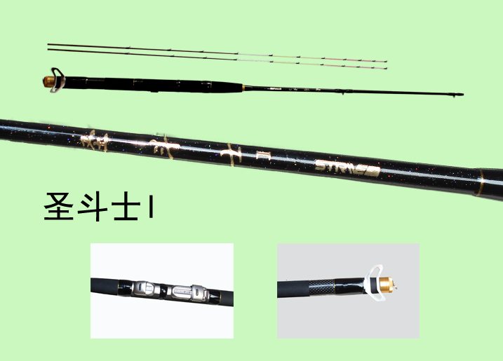 ʥ��ʿ I ����